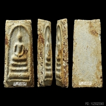 สมเด็จบางขุนพรหม ปี 02 พิมพ์ใหญ่เกศทะลุซุ้มต้อ (ลงกรุ)