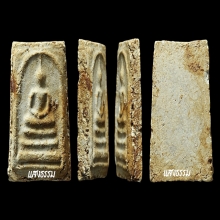 สมเด็จบางขุนพรหม ปี 02 พิมพ์ใหญ่เกศทะลุซุ้มต้อ (ลงกรุ)