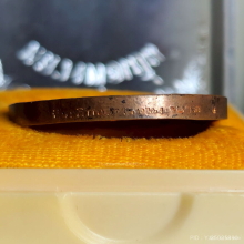 เหรียญ หลวงพ่อเปิ่น วัดบางพระ ปี 2537