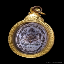 เหรียญหลวงพ่อคูณ วัดบ้านไร่ ปี 2520 จารครอบเเห่ง นิยมสุด