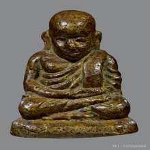 รูปหล่อหลวงพ่อเงิน รุ่นช้างคู่2526 พิมพ์เล็กหล่อในฤกษ์พิธี 