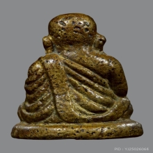 รูปหล่อหลวงพ่อเงิน รุ่นช้างคู่2526 พิมพ์เล็กหล่อในฤกษ์พิธี 