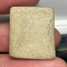 ปิดตา หลวงปู่ภู วัดอินทรวิหาร กรุงเทพ