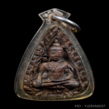 เหรียญหล่อจอบเล็ก หลวงพ่อเพชร พิจิตร รุ่นแรก