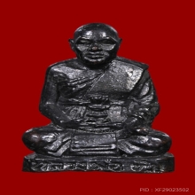 รูปหล่อรุ่นแรก พระครูวิสัยโสภณ (ทิม) วัดช้างให้ ปี 2508