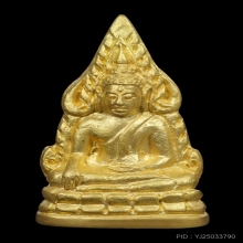 พระพุทธชินราช มหาจักรพรรดิ อินโดจีน พ.ศ. 2545