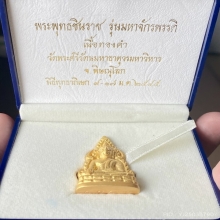 พระพุทธชินราช มหาจักรพรรดิ อินโดจีน พ.ศ. 2545