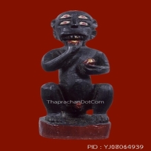สี่หูห้าตาครูบาบุญยัง เนื้อไม้งิ้วดำ ปี2566 ก้นทองคำ