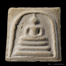 +บัตรสมาคม สมเด็จพิมพ์ใหญ่ หลวงปู่ลำภู กรุตุ่มน้ำมนต์