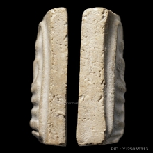 +บัตรสมาคม สมเด็จพิมพ์ใหญ่ หลวงปู่ลำภู กรุตุ่มน้ำมนต์