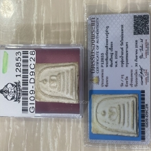 +บัตรสมาคม สมเด็จพิมพ์ใหญ่ หลวงปู่ลำภู กรุตุ่มน้ำมนต์