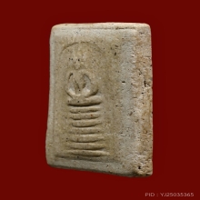 สมเด็จวัดเกศไชโย พิมพ์ 7 ชั้นล่ำ (นอกพิมพ์) หายาก