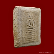 สมเด็จวัดเกศไชโย พิมพ์ 7 ชั้นล่ำ (นอกพิมพ์) หายาก