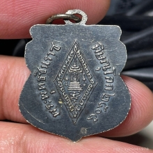 เหรียญเสมาพระพุทธชินราช ปี 05