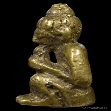 กุมารดูดรก หลวงพ่อแช่ม วัดตาก้อง สภาพสวย