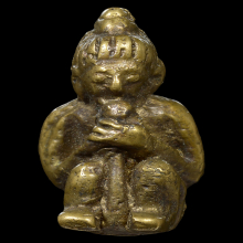 กุมารดูดรก หลวงพ่อแช่ม วัดตาก้อง สภาพสวย