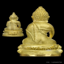 พระกริ่งนเรศวร-พระชัยวัฒน์พระองค์ดำทองคำ พ.ศ.2542