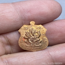 เหรียญหลวงพ่อโสธร หลังพระพิฆเนศ ปี 2559