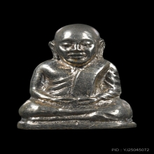 รูปเหมือนปั้มหลวงพ่อเงิน วัดบางคลาน ปี 15 อัลปาก้า มือเลขแปด