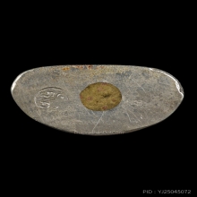 รูปเหมือนปั้มหลวงพ่อเงิน วัดบางคลาน ปี 15 อัลปาก้า มือเลขแปด