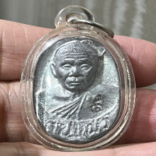 ไม่ทราบที่