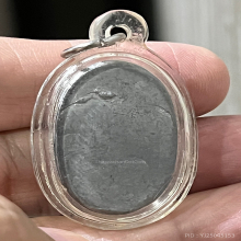 ไม่ทราบที่