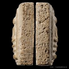 +บัตรสมาคม สมเด็จพิมพ์ปรกโพธิ์ หลวงปู่ลำภู กรุต้นโพธิ์