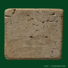 พระสมเด็จ วัดเกศไชโย