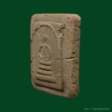 พระสมเด็จ วัดเกศไชโย