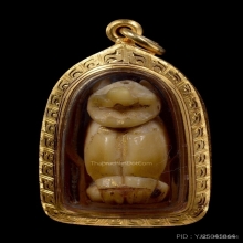 เขี้ยวเสือหลวงพ่อปาน วัดบางเหี้ย ศิลป์วัดกลาง ยุคต้น