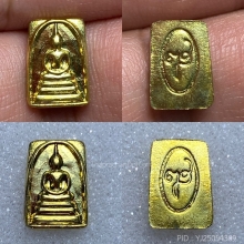 สมเด็จคะแนนสมเด็จพระสังฆราช ปี 2536