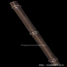 ตะกรุดหลวงพ่อเดิม วัดหนองโพ เนื้อนาก