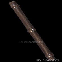 ตะกรุดหลวงพ่อเดิม วัดหนองโพ เนื้อนาก