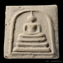 +บัตรสมาคม สมเด็จพิมพ์ใหญ่ หลวงปู่ลำภูเกศทะลุซุ้ม