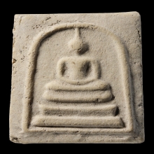 +บัตรสมาคม สมเด็จพิมพ์ใหญ่ หลวงปู่ลำภูเกศทะลุซุ้ม