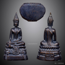 พระกริ่ง ภปร. รุ่นแรก วัดบวรฯ พ.ศ.2508