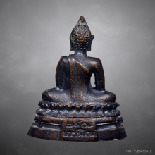 พระกริ่ง ภปร. รุ่นแรก วัดบวรฯ พ.ศ.2508