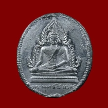 เหรียญหลวงพ่อพระพุทธชินราช เนื้อชินเงินเเก่ตะกั่วปรอทขาว