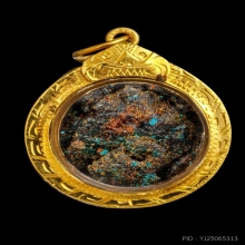 +บัตรสมาคม สีผึ้งเขียว+น้ำตาลหลวงพ่อทาบ วัดกระบกขึ้นผึ้ง