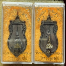 เหรียญหล่อ พระร่วงโรจนฤทธิ์ องค์พระปฐม จ.นครปฐม ปี 2537