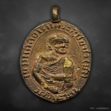 เหรียญหล่อโบราณหลวงพ่ออ่ำ วัดชีปะขาว ปี2470