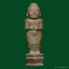 กุมารทอง