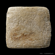 +บัตรสมาคม พระกรุวัดคู้สลอด พิมพ์หนุมาน