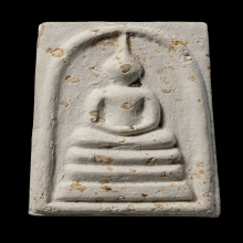 บัตรสมาคม  สมเด็จบางขุนพรหม 43 เจดีย์ โรยผงกรุ