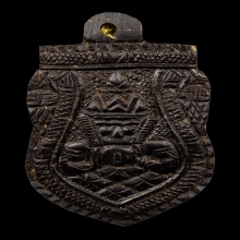 +บัตรสมาคม กะลาเเกะพระราหู หลวงพ่อจืด วัดโพธิ์เศรษฐี