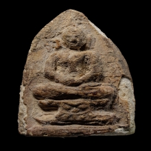 +บัตรสมาคม วัดสามปลื้มกลีบบัว มีหน้าตา