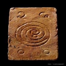 +บัตรสมาคม พระประจำวันหลังยันต์ คุณแม่บุญเรือน