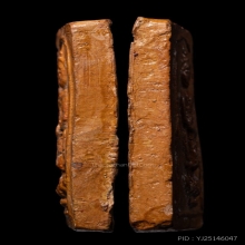 +บัตรสมาคม พระประจำวันหลังยันต์ คุณแม่บุญเรือน