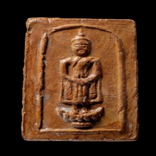 +บัตรสมาคม พระประจำวันหลังยันต์ คุณแม่บุญเรือน