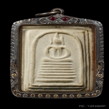 +บัตรสมาคม เกศไชโย7ชั้นนิยมA ซุ้มมีจุด รุ่นเสาร์5